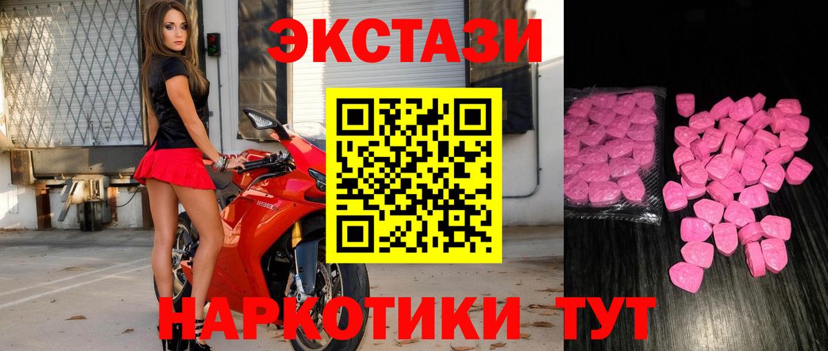ЭКСТАЗИ Philipp Plein Ижевск