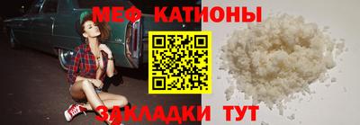 прущая мука Ливны