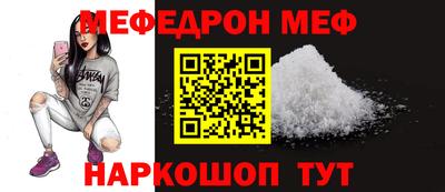 mdpv Лесосибирск