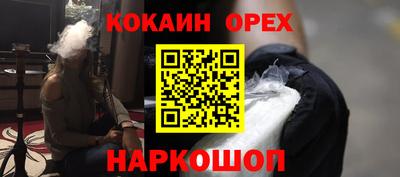 дживик Ликино-Дулёво