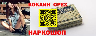 прущая мука Ливны