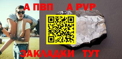 mdpv Лесосибирск