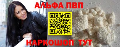 mdpv Лесосибирск