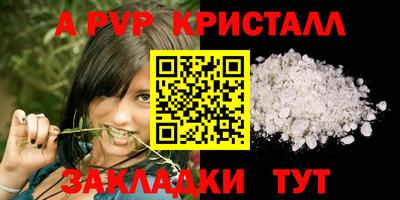 дживик Ликино-Дулёво