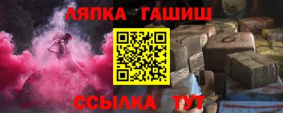 дживик Ликино-Дулёво