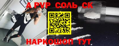 прущая мука Ливны