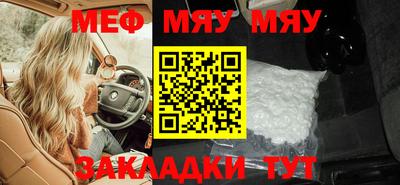прущая мука Ливны