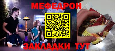 прущая мука Ливны