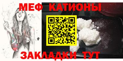 mdpv Лесосибирск