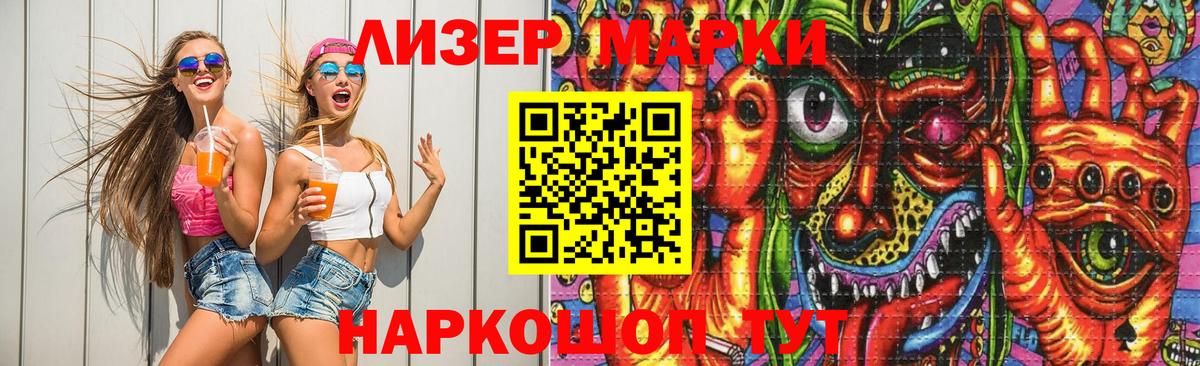 Ижевск  LSD-25 экстази кислота  Вход с VPN  ЛСД экстази кислота 