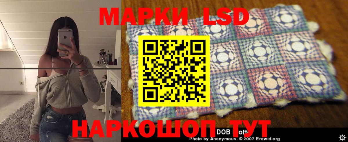 Лсд 25 экстази кислота Ижевск