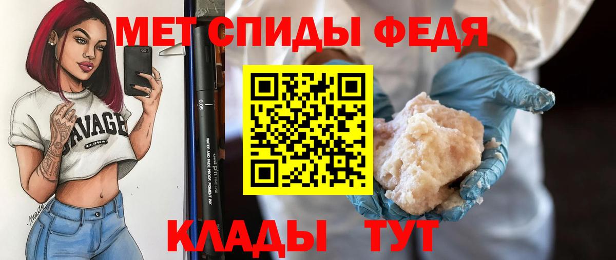 Ижевск  МЕТАМФЕТАМИН витя  МЕТАМФЕТАМИН витя  Вход с VPN 