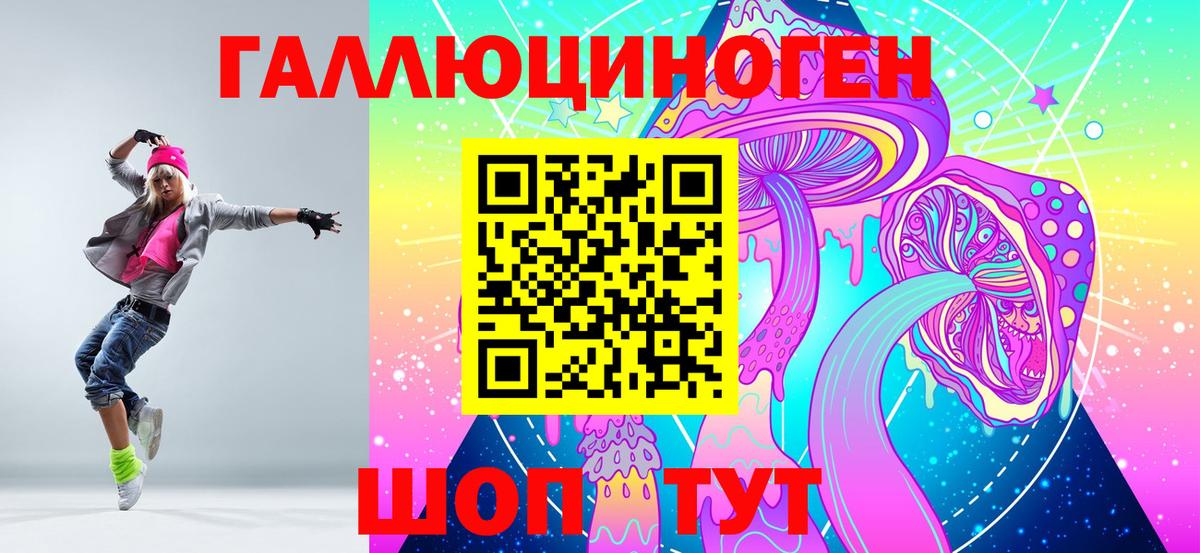 Ижевск  Псилоцибиновые грибы Psilocybine cubensis  Псилоцибиновые грибы GOLDEN TEACHER  Вход с VPN 