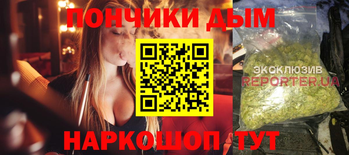 Шишки марихуана Amnesia  Вход с VPN  Бошки Шишки ГИДРОПОН  Каннабис Amnesia  Ижевск 